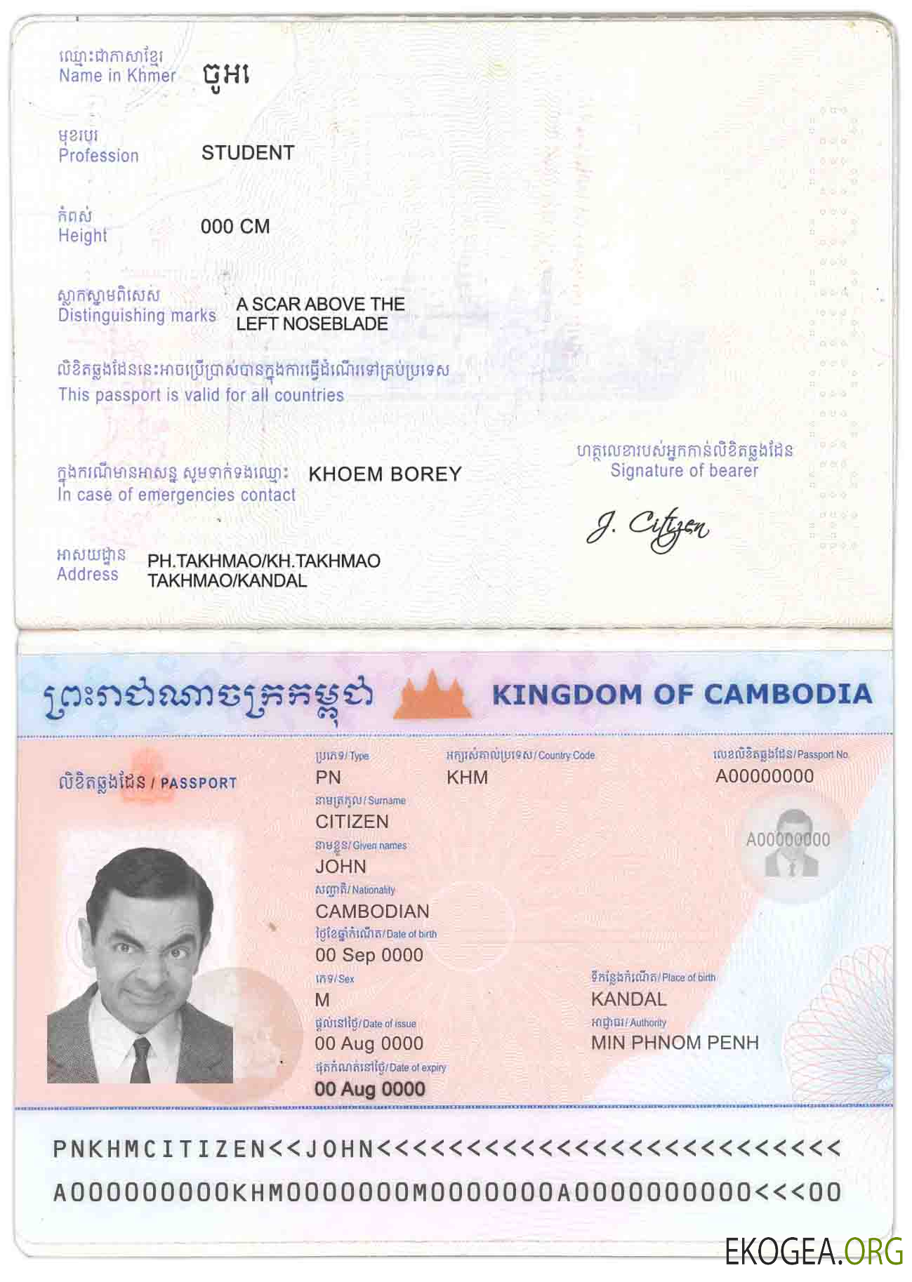 Passeport cambodgien